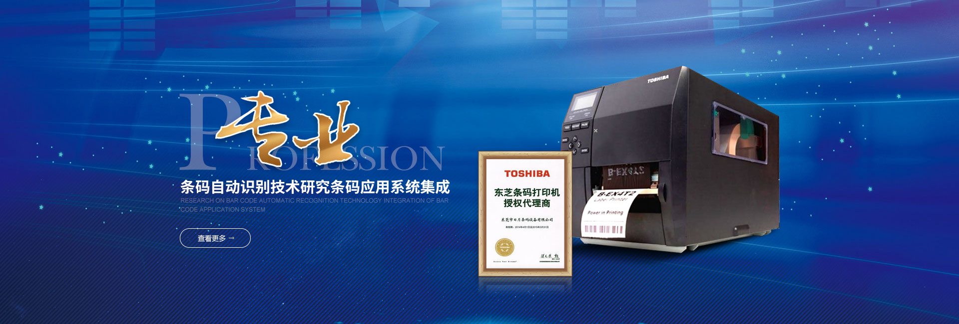 http://www.b830.cn/tosh